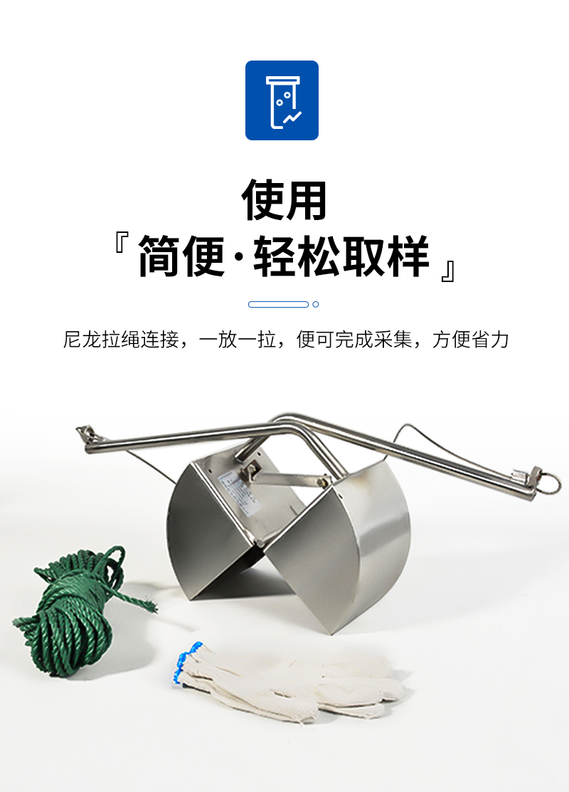JC-W-801N-抓斗式采泥器-详情_04.jpg