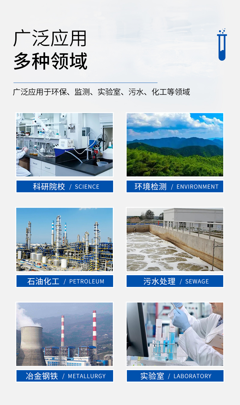 COD恒温加热器JC-101A型-详情_11.jpg
