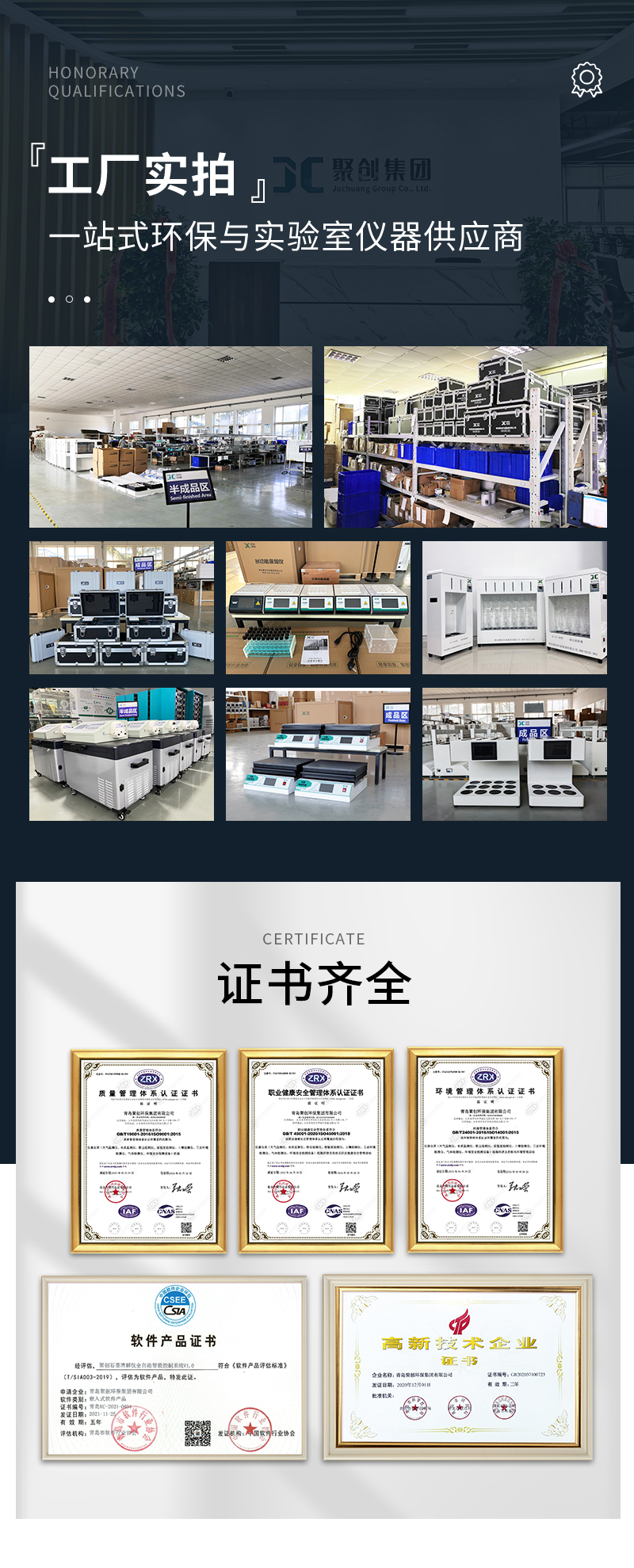 ND2109型磷酸根分析仪-详情_12.jpg