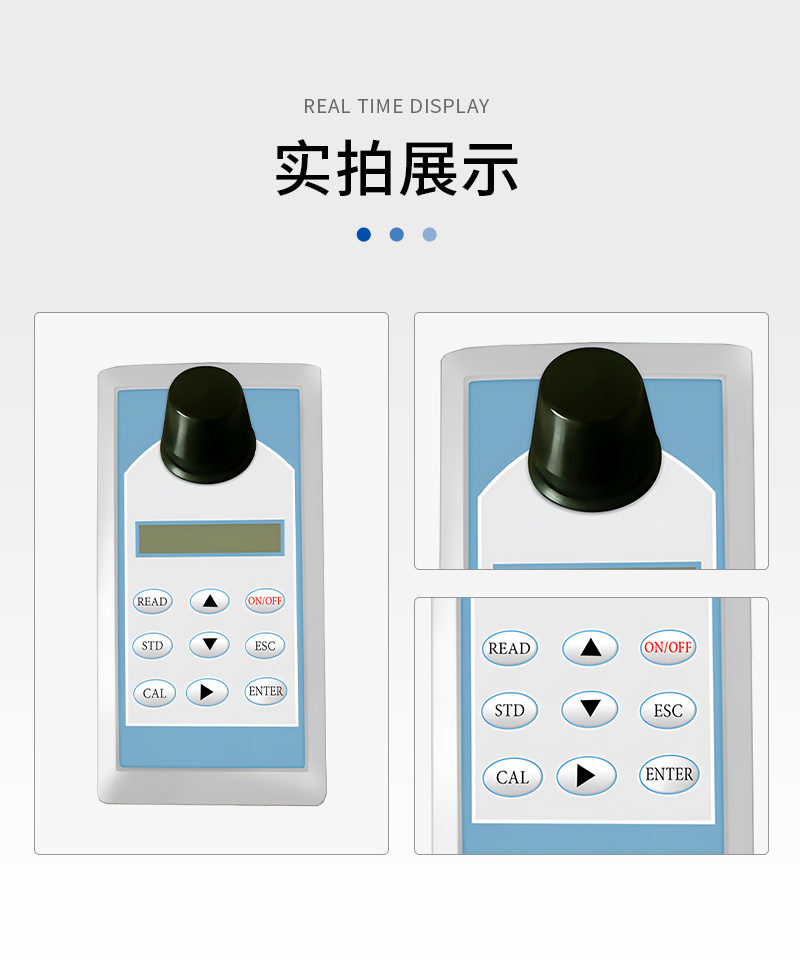 JC-OIL-10S型手持式测油仪_10.jpg