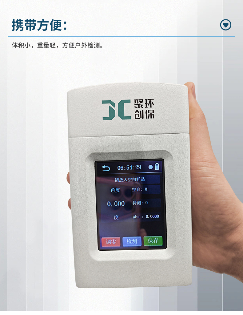 2501_08-K系列_色度(详情)_05.jpg