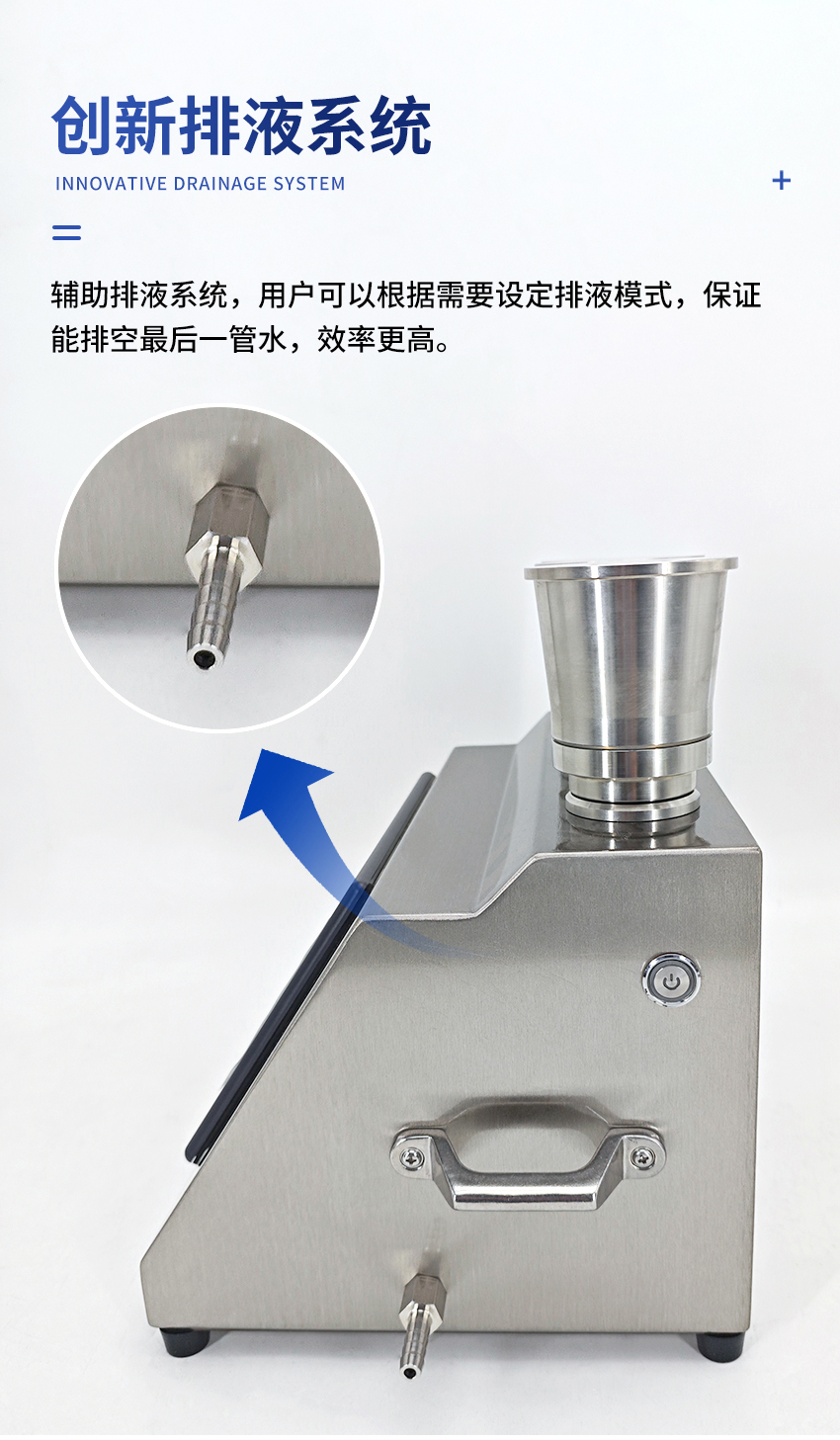 智能微生物限度仪-(JC-WX300C)-详情-2_09.jpg