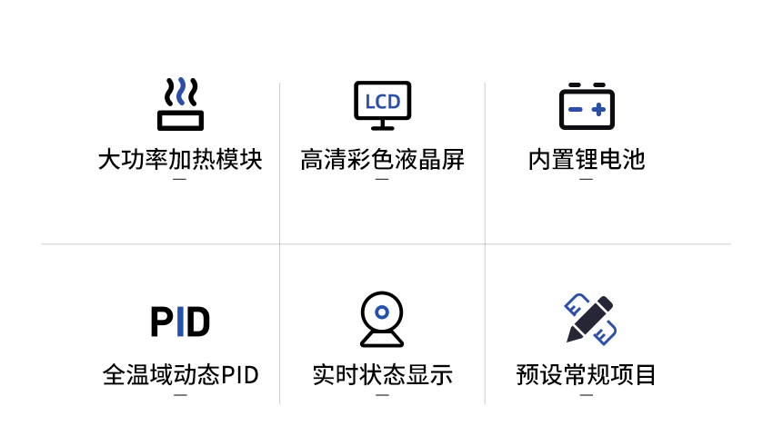 JC-101B-M-便携式多参数消解器_详情-2_03.jpg