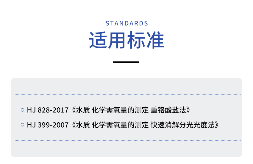 JC-101B-M-便携式多参数消解器_详情-2_04.jpg