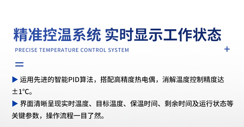 JC-101B-M-便携式多参数消解器_详情-2_10.jpg