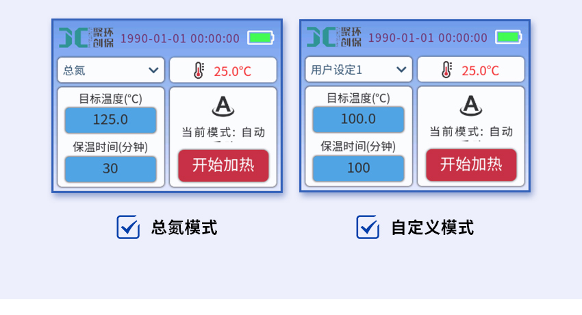 JC-101B-M-便携式多参数消解器_详情-2_09.jpg