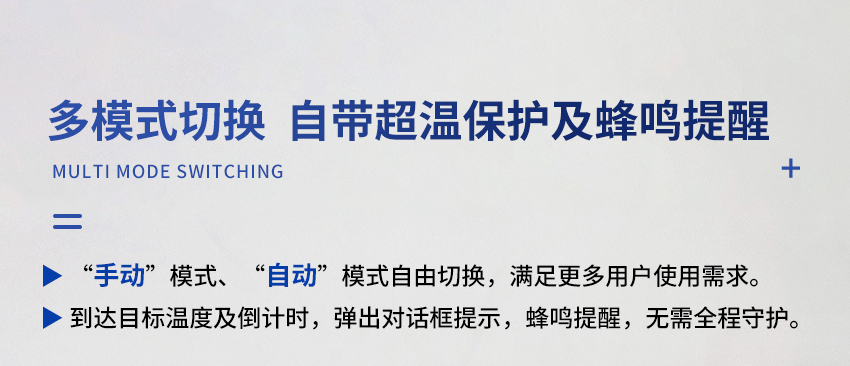 JC-101B-M-便携式多参数消解器_详情-2_15.jpg