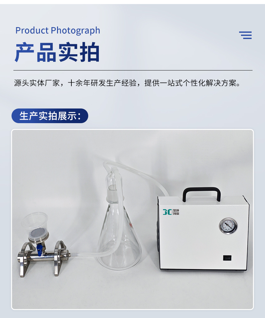 JC-W-塑料滤杯过滤器_详情_14.jpg