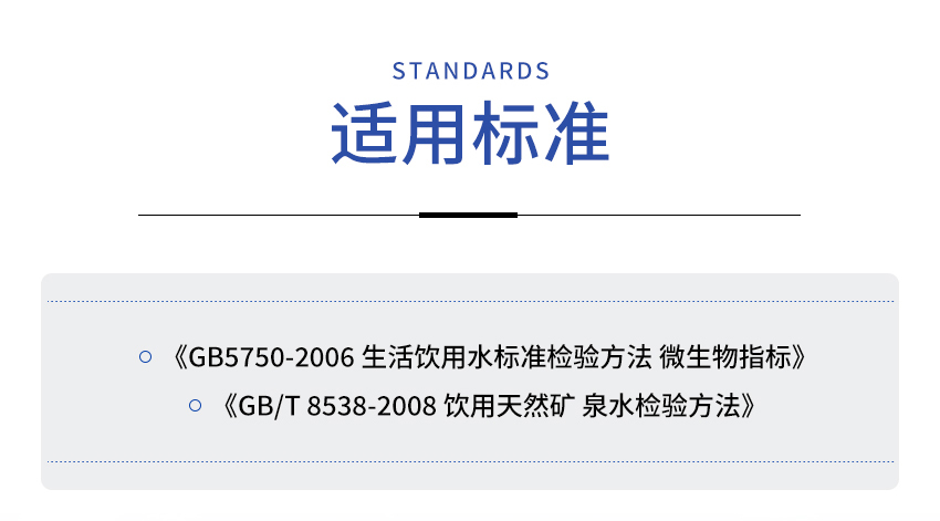 JC-W-塑料滤杯过滤器_详情_04.jpg