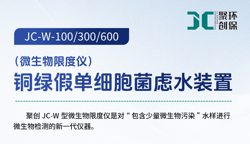 JC-W-塑料滤杯过滤器_详情_01.jpg