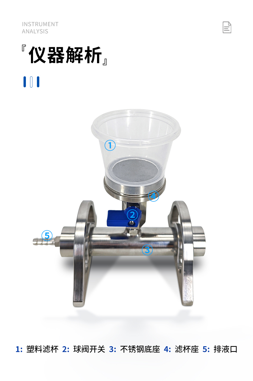 JC-W-塑料滤杯过滤器_详情_07.jpg