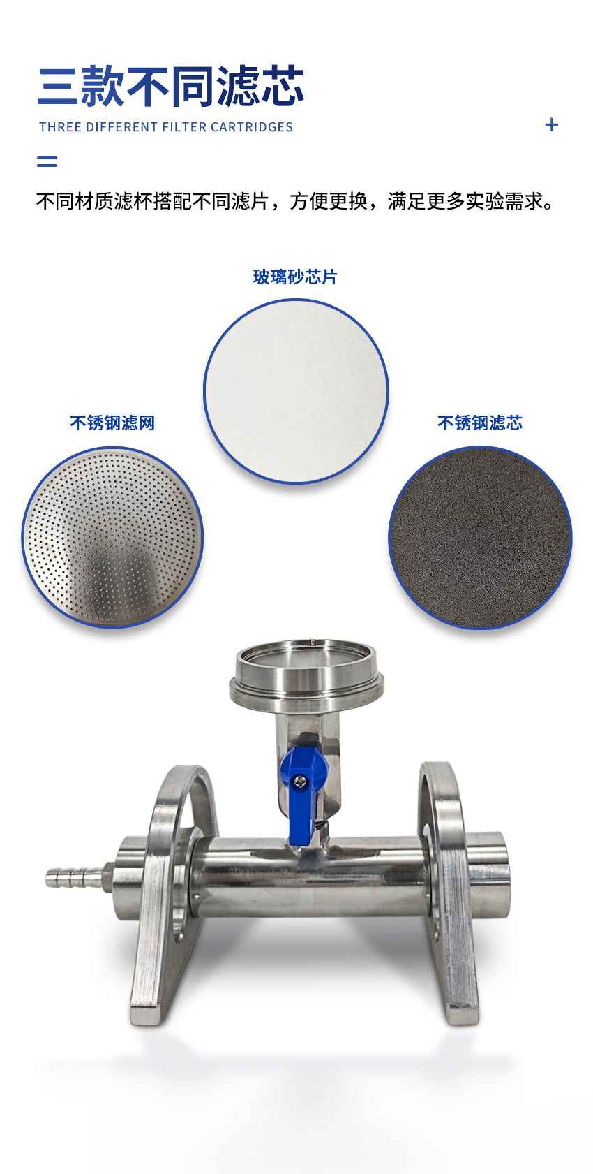 JC-W-塑料滤杯过滤器_详情_10.jpg