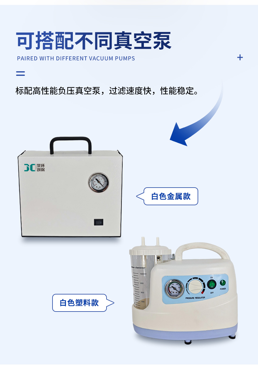 JC-W-塑料滤杯过滤器_详情_11.jpg