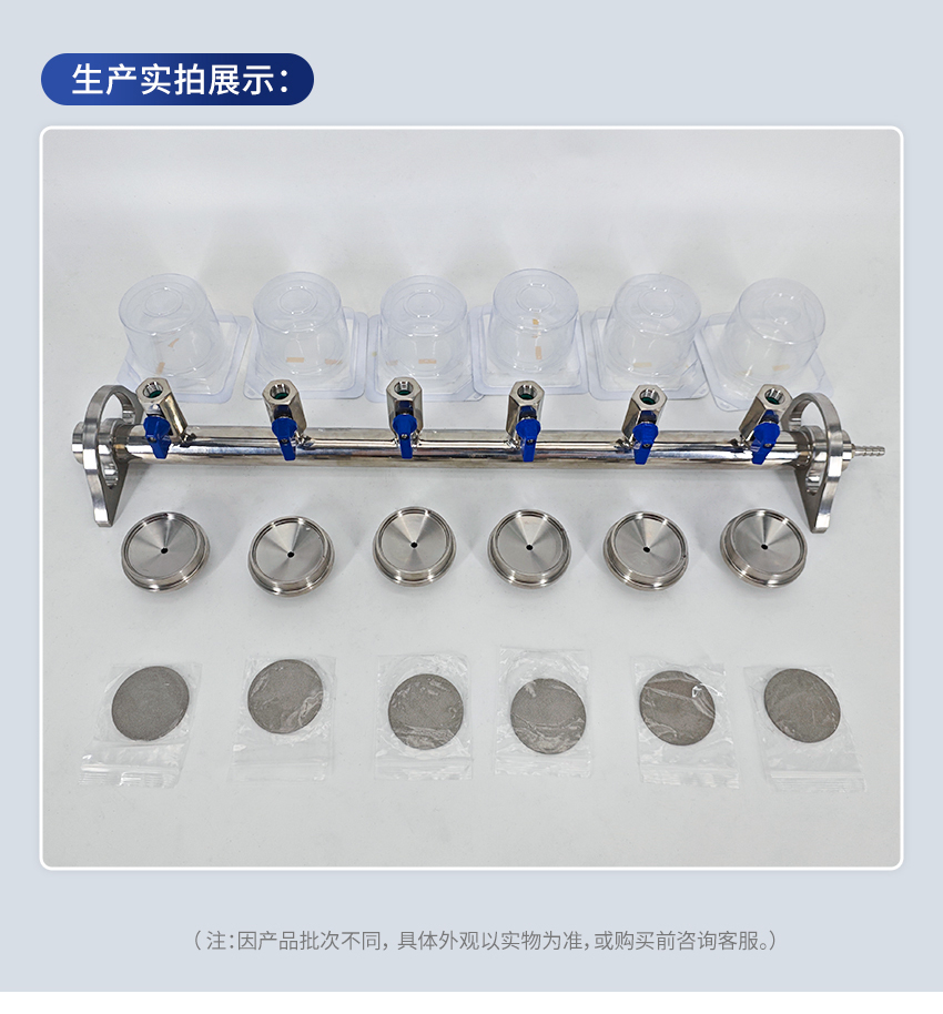 JC-W-塑料滤杯过滤器_详情_15.jpg