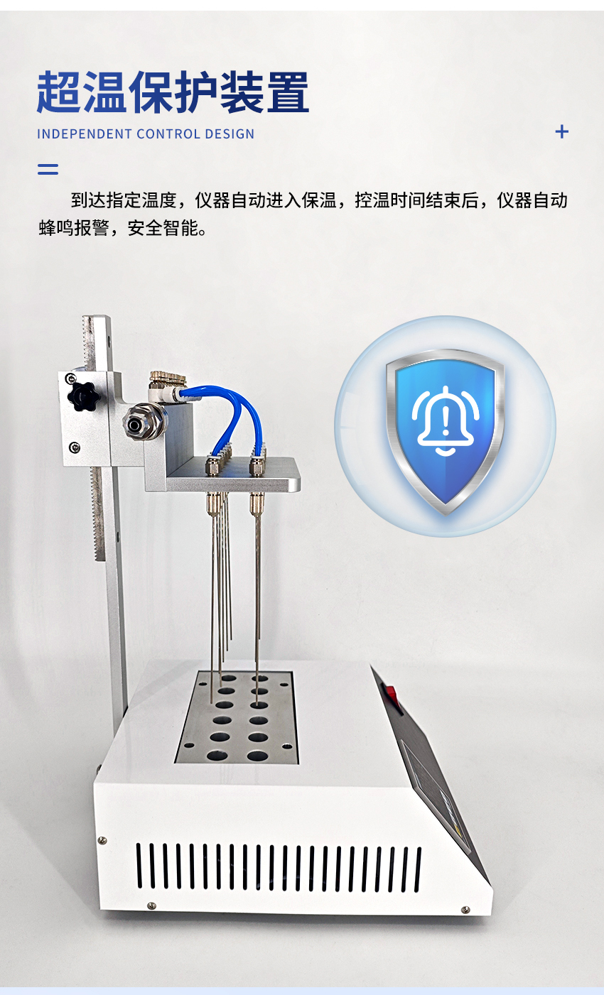 JC-220SG-12-手动型干式氮吹仪_详情_08.jpg