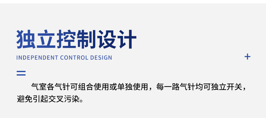 JC-220SG-12-手动型干式氮吹仪_详情_05.jpg