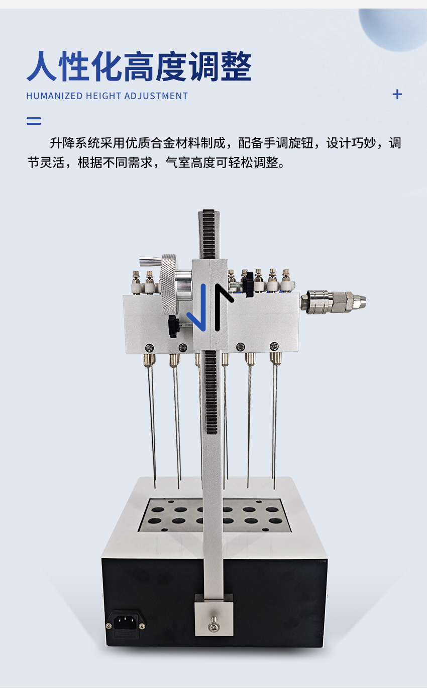 JC-220SG-12-手动型干式氮吹仪_详情_07.jpg