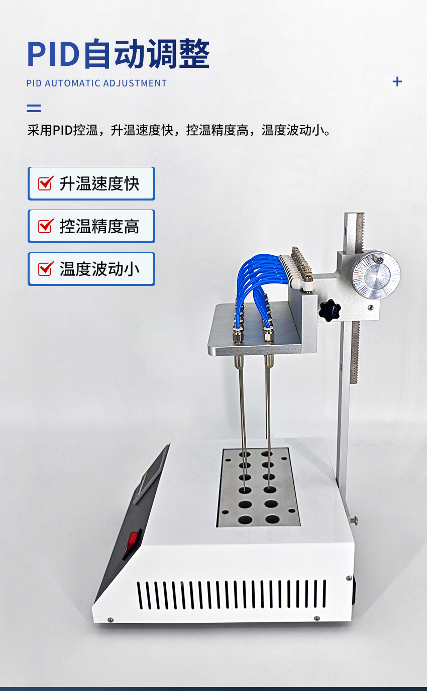 JC-220SG-12-手动型干式氮吹仪_详情_11.jpg