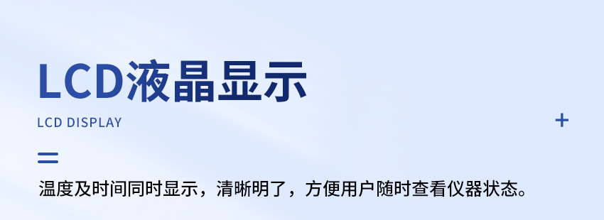 JC-220SG-12-手动型干式氮吹仪_详情_09.jpg