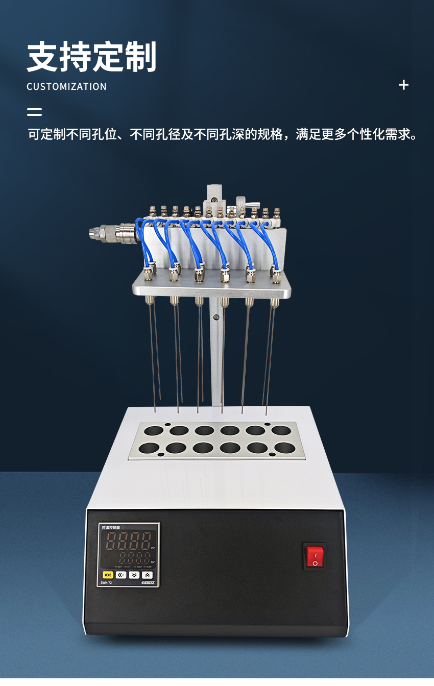 JC-220SG-12-手动型干式氮吹仪_详情_12.jpg