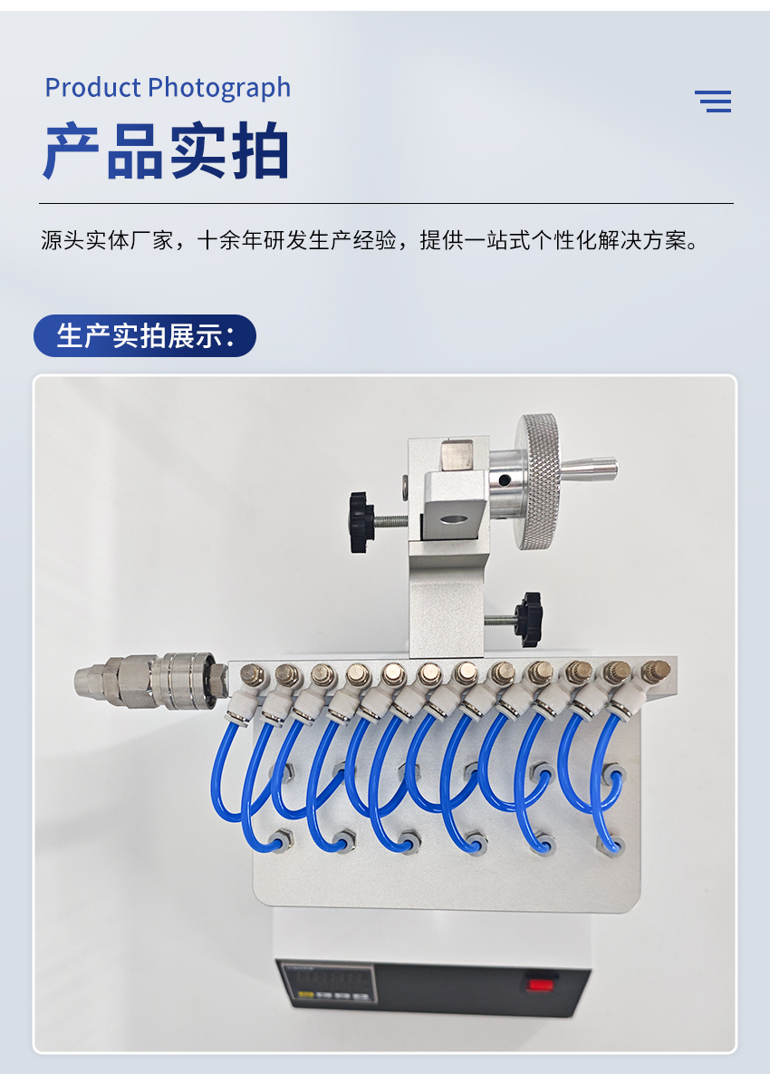 JC-220SG-12-手动型干式氮吹仪_详情_15.jpg