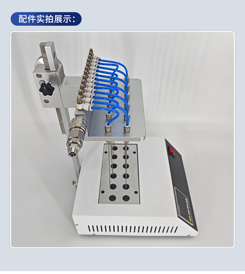 JC-220SG-12-手动型干式氮吹仪_详情_16.jpg