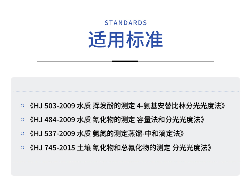 蒸馏仪JC-ZL-200详情（替换仪表）_04.jpg
