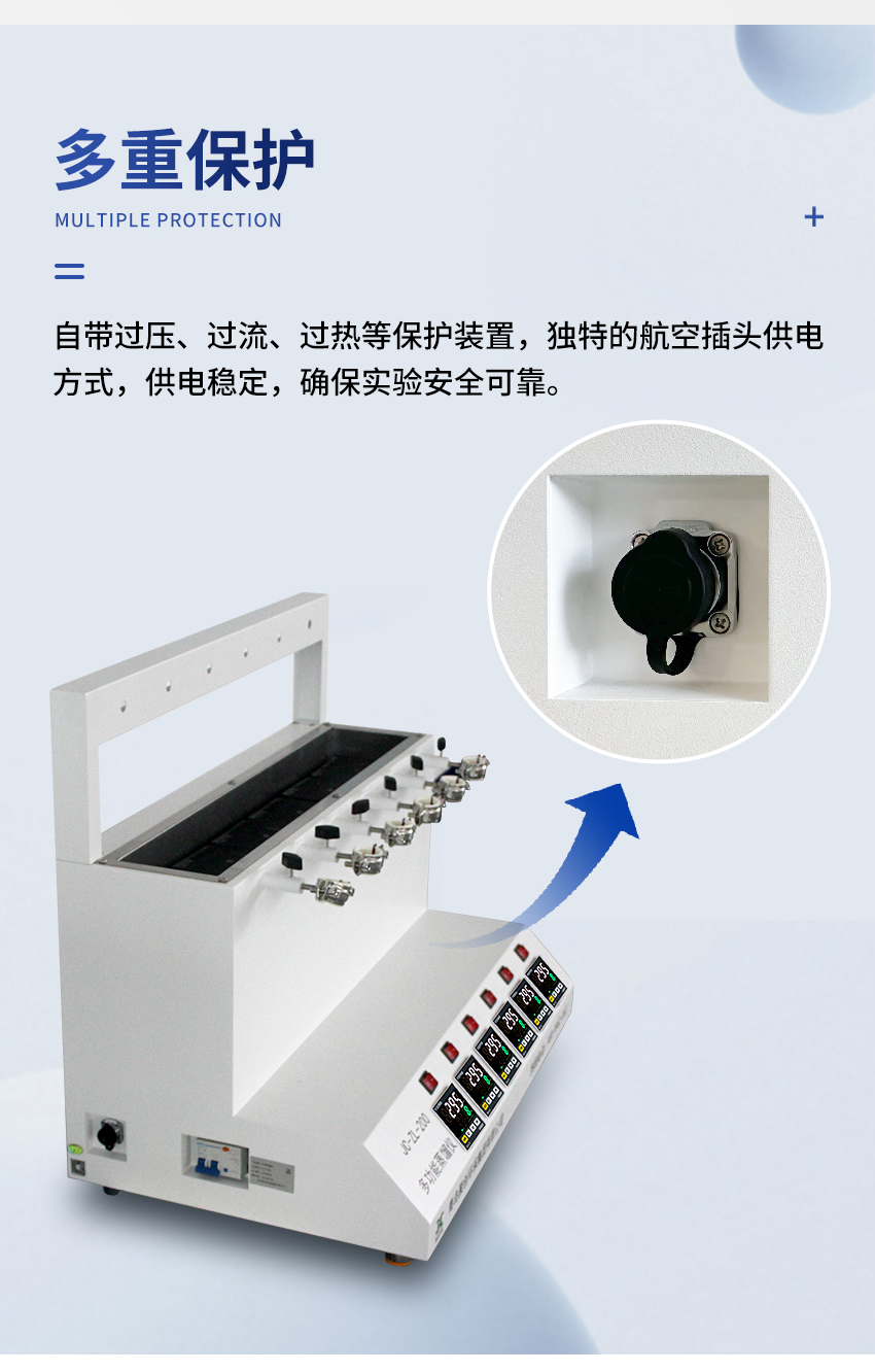 蒸馏仪JC-ZL-200详情（替换仪表）_13.jpg