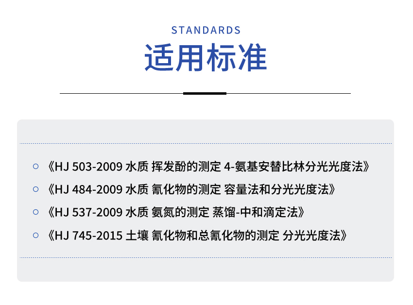 2509_蒸馏仪JC-ZL-402-(详情)_04.jpg