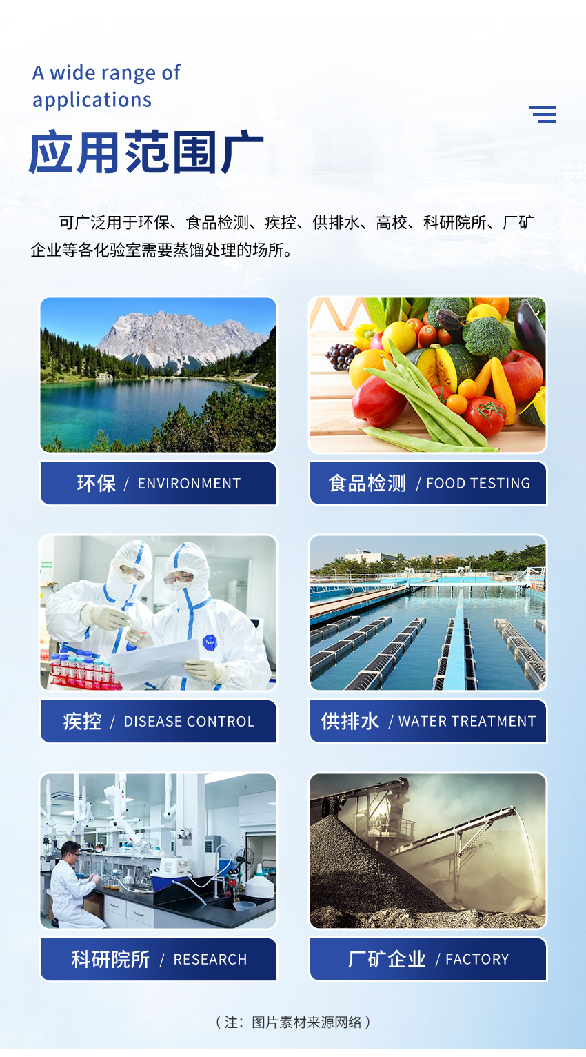 2509_蒸馏仪JC-ZL-402-(详情)_06.jpg