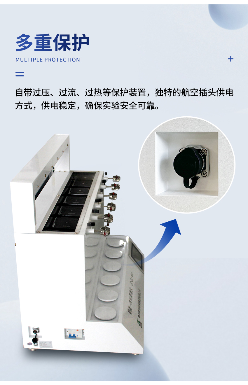 2509_蒸馏仪JC-ZL-402-(详情)_12.jpg