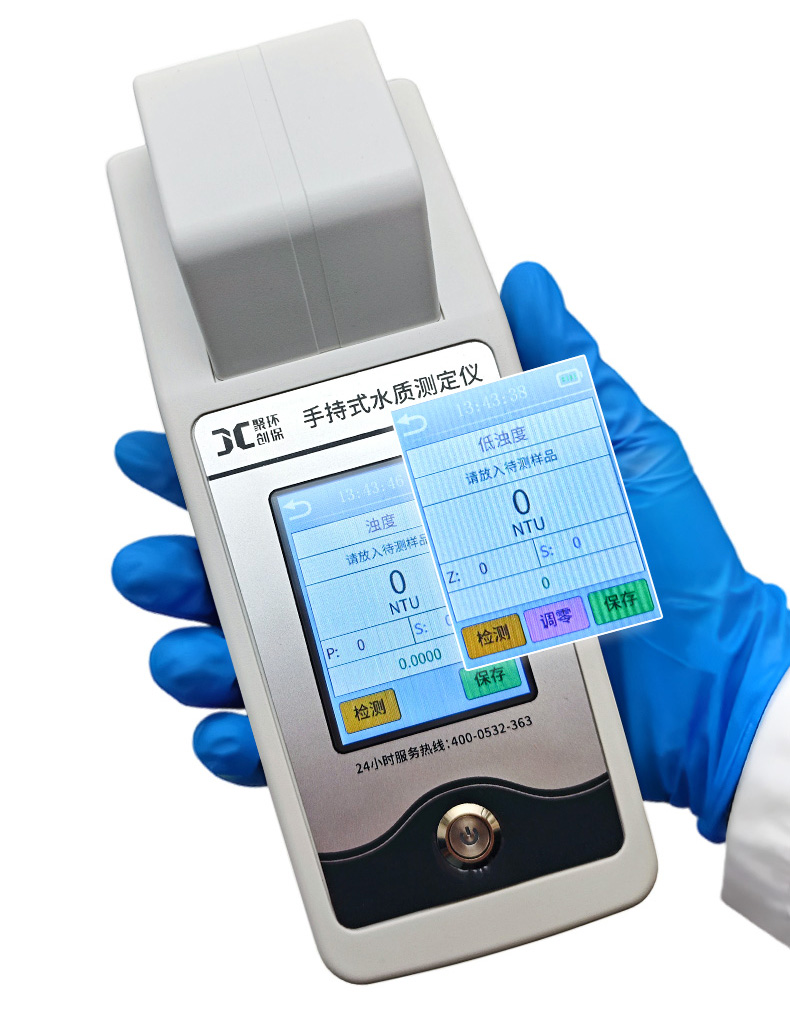 02-手持式浊度测定仪-JC-ZD-KS-(详情)-2511_10.jpg