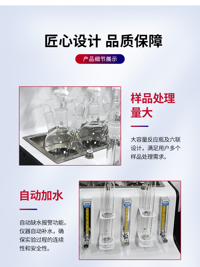 汉禾水质硫化物（GGC600）_850详情-(重新组装+定制配件)_12.jpg