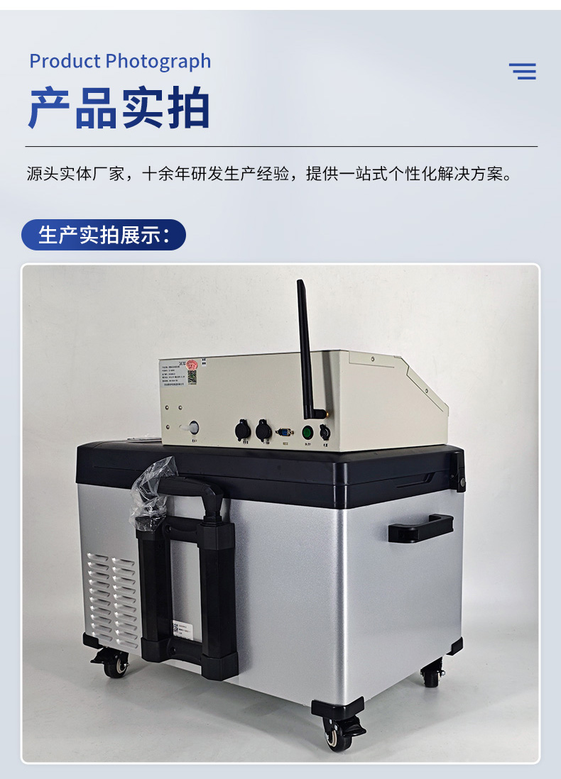 2607-新国标-便携式自动采水器（JC-8000D）-(详情)_14.jpg