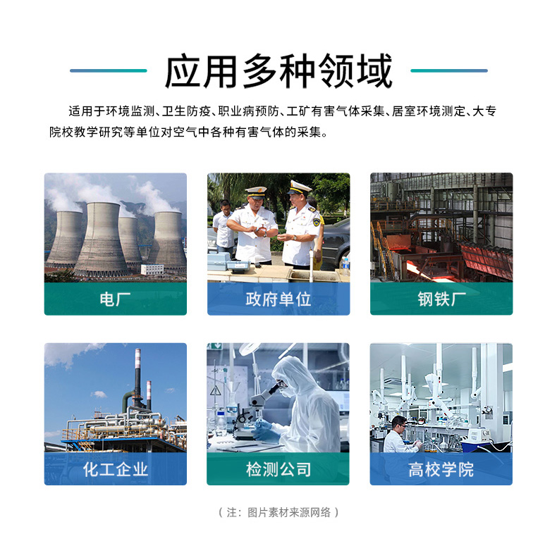 QC-2S型-(非防爆款)-双气路大气采样器-(2)_03.jpg