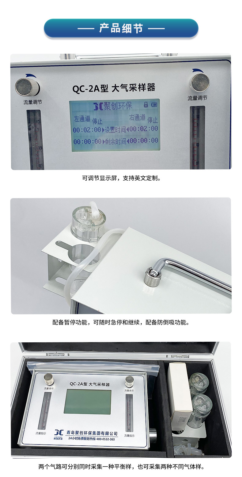 03-最新-替换2A_10.jpg