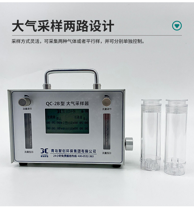 04-QC-2B-(2)_05.jpg