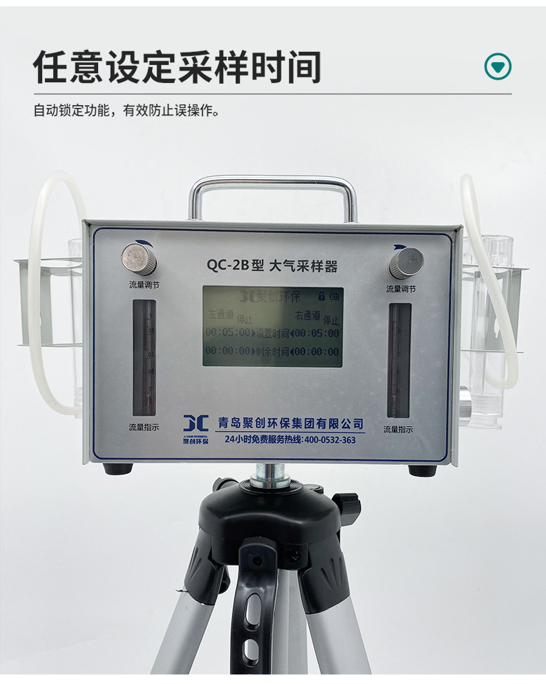 04-QC-2B-(2)_07.jpg