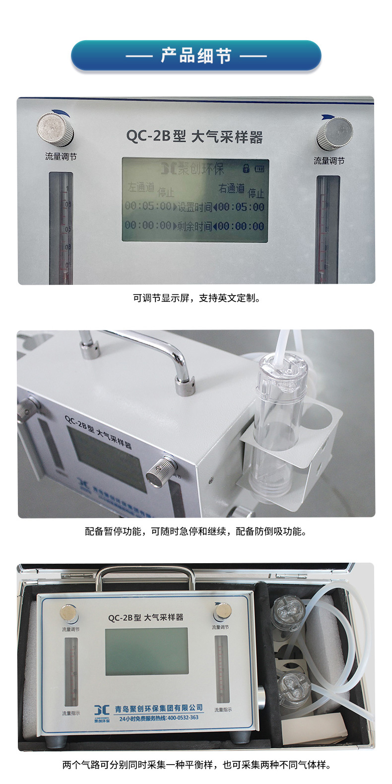 04-QC-2B-(2)_10.jpg