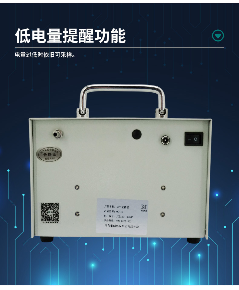 05-QC-1S-(1)_08.jpg