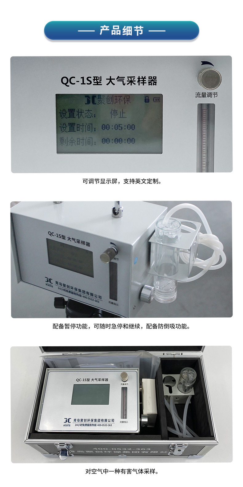 05-QC-1S-(1)_10.jpg