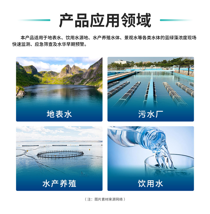07-JC-A-蓝绿藻BA_04.jpg