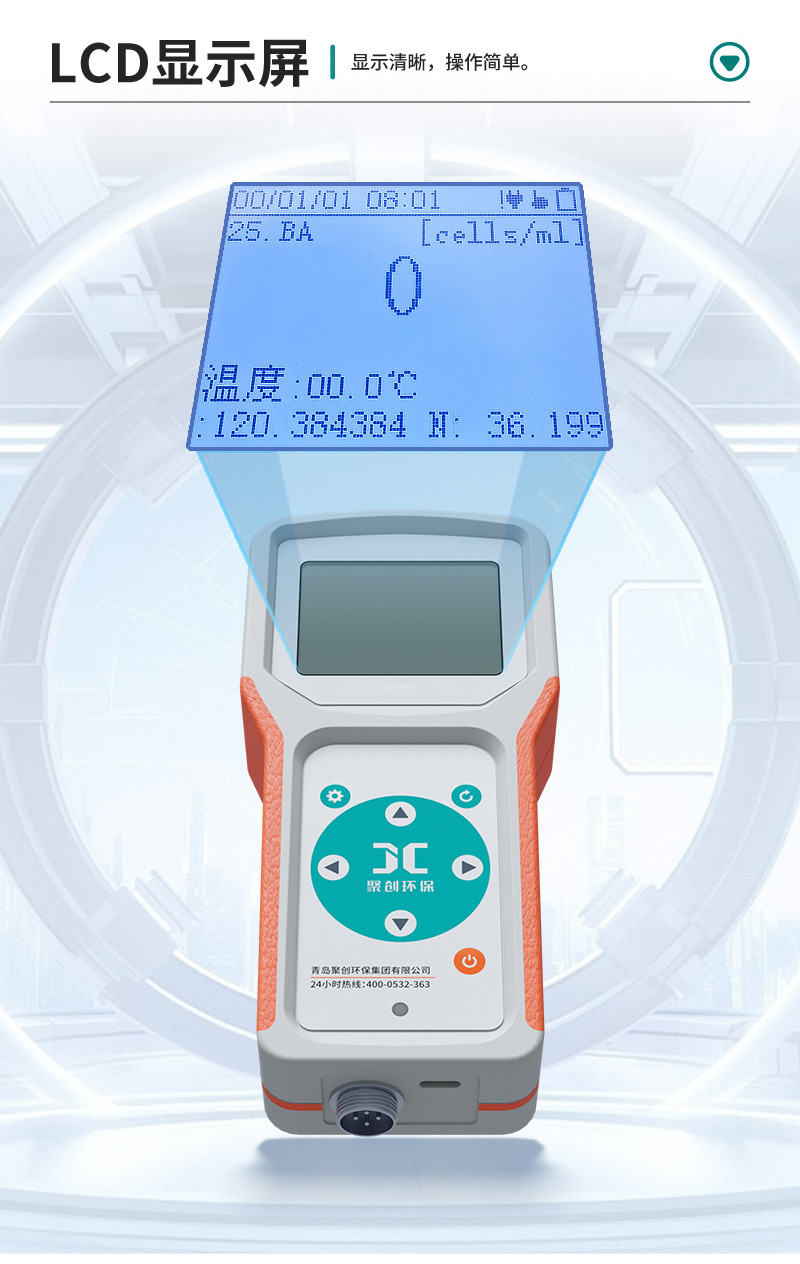 07-JC-A-蓝绿藻BA_07.jpg