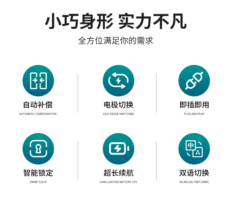 08-JC-A系列-便携式叶绿素检测仪--(1)_03.jpg