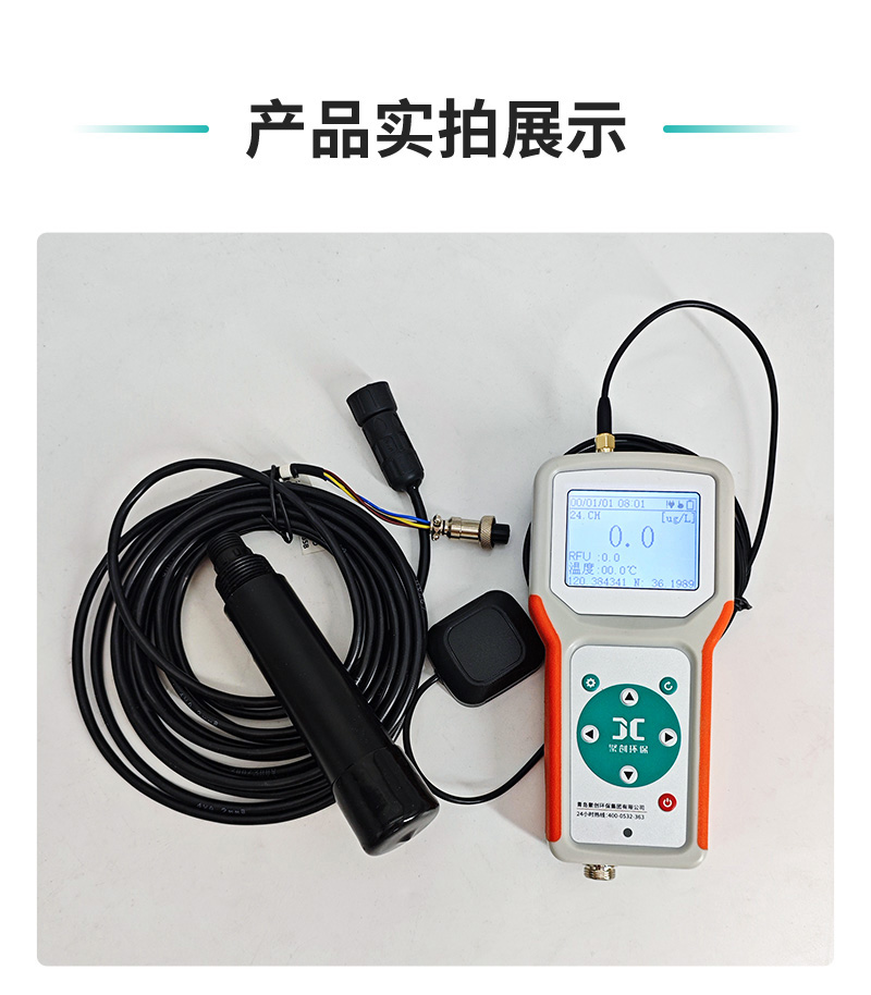 08-JC-A系列-便携式叶绿素检测仪--(1)_13.jpg