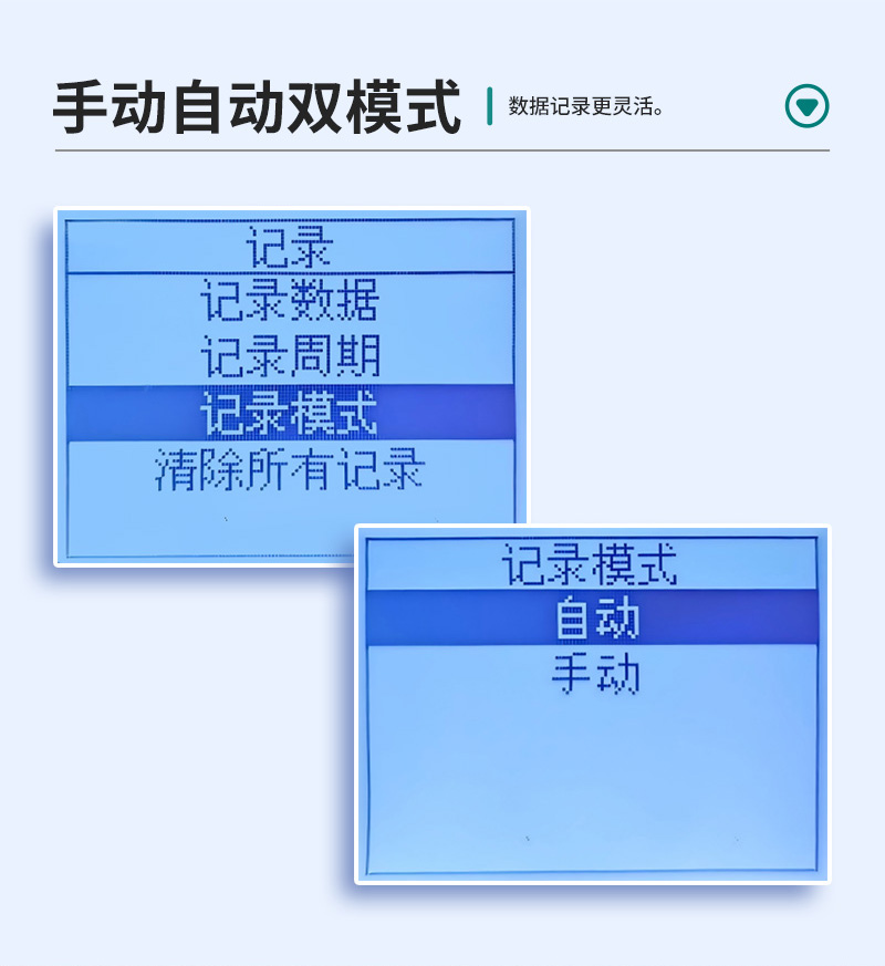 08-JC-A系列-便携式叶绿素检测仪--(1)_10.jpg
