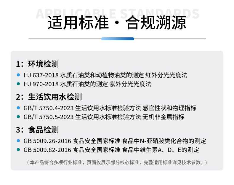 自动液液萃取器JC-ZDCQ-06-(1)_03.jpg